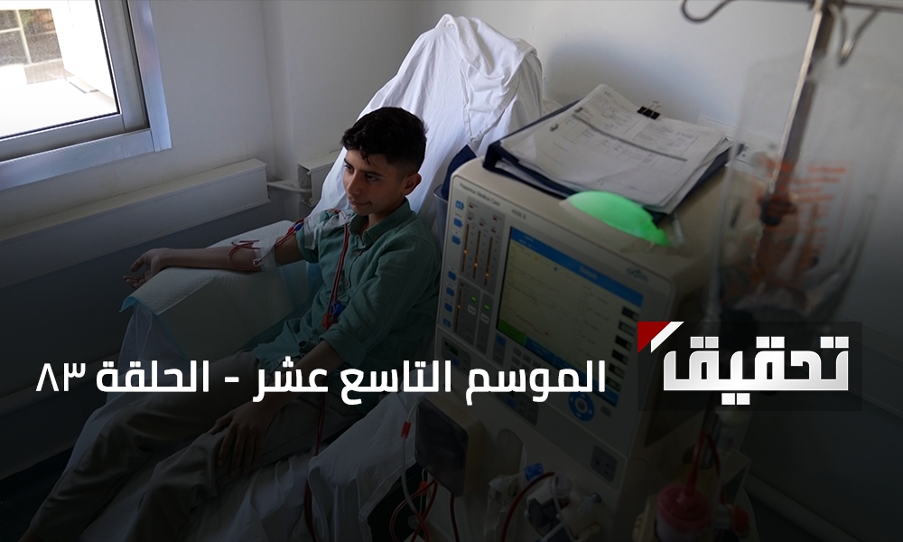 زواج الأقارب والأمراض الوراثية