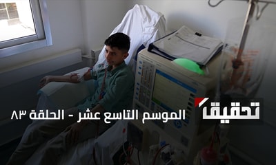 زواج الأقارب والأمراض الوراثية