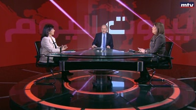 Josiane Khalil - Nicole Ghosn