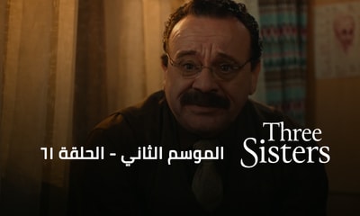 Episode 61