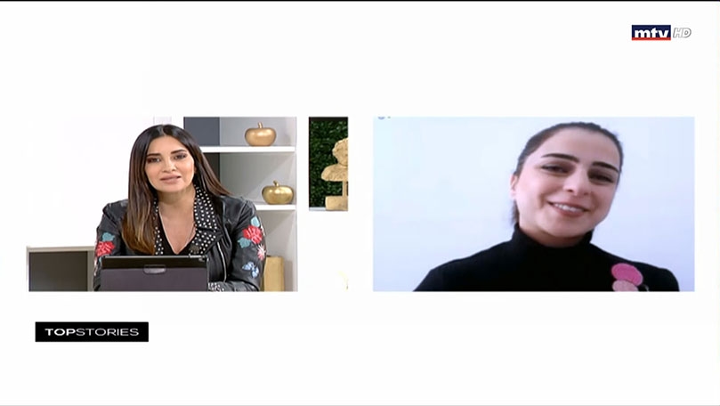 لبنان تأجير كتاب - ريتا سعادة