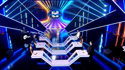 Aziz Abl El Massih - Pavo Sbannout - Elie Sleiman - Carolina Karam - Maya Aboul Hosn - Hazem Sharif