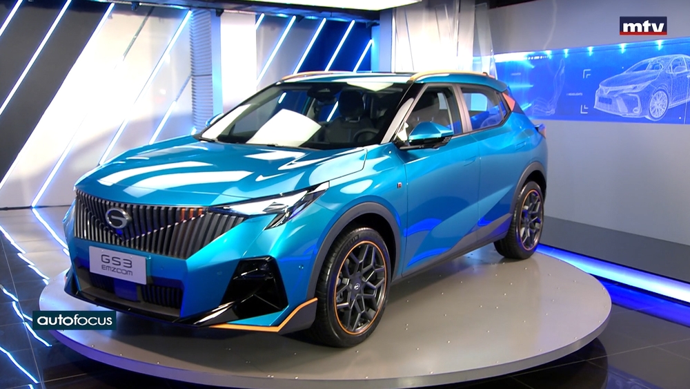 GAC EMZOOM - 2024