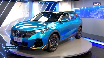 GAC EMZOOM - 2024