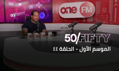 Episode 44