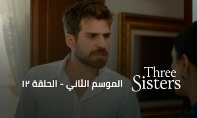 Episode 12