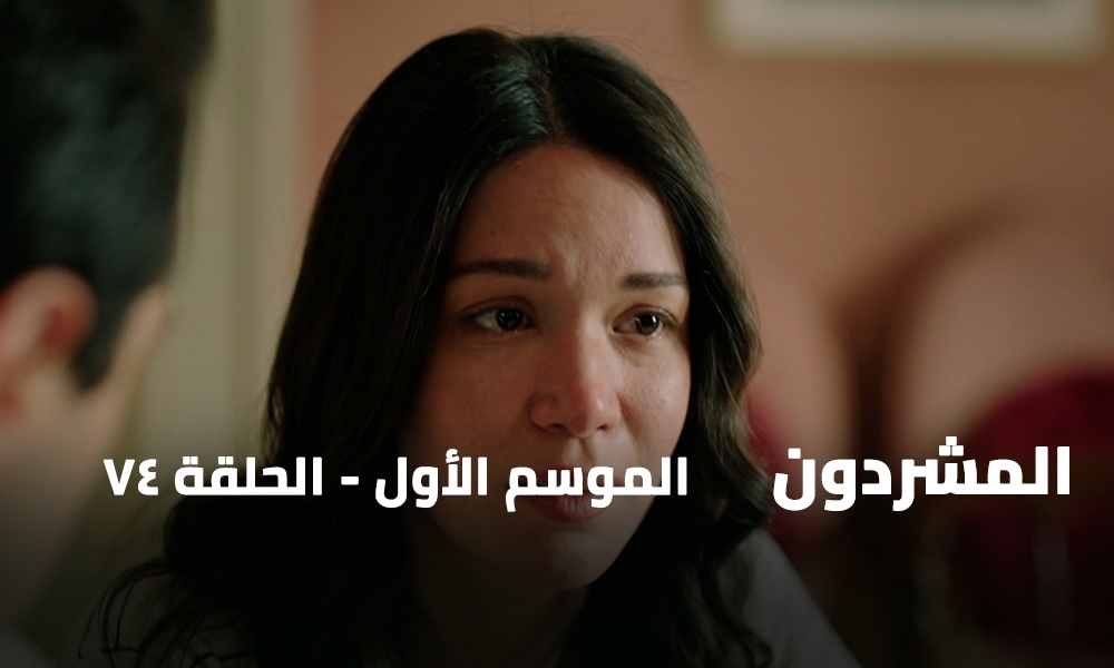 الحلقة 74