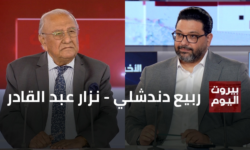 ربيع دندشلي - نزار عبد القادر