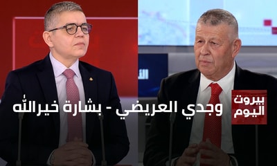 Wajdi Aridi - Bechara Khairallah