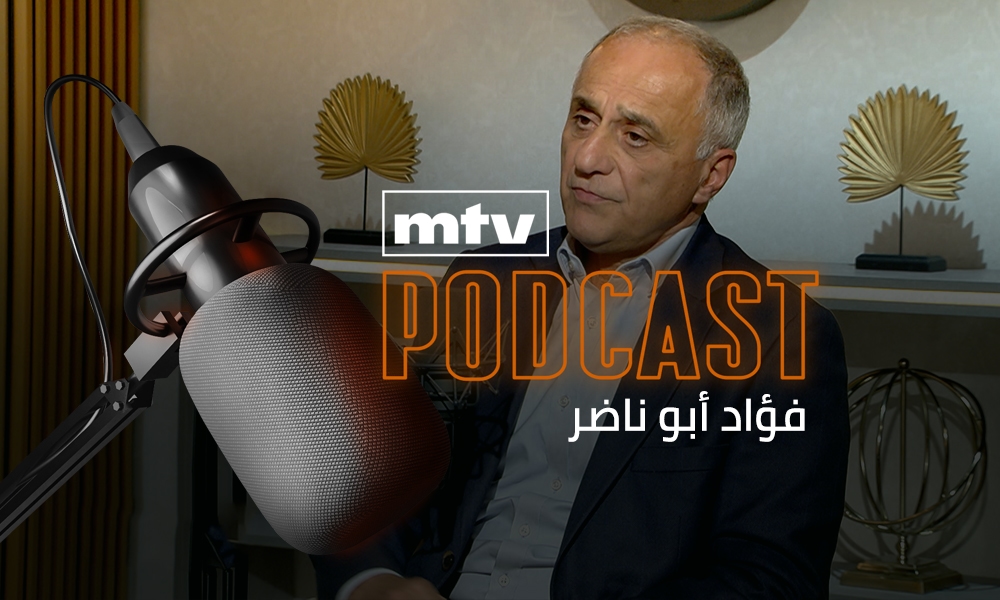 Fouad Abou Nader