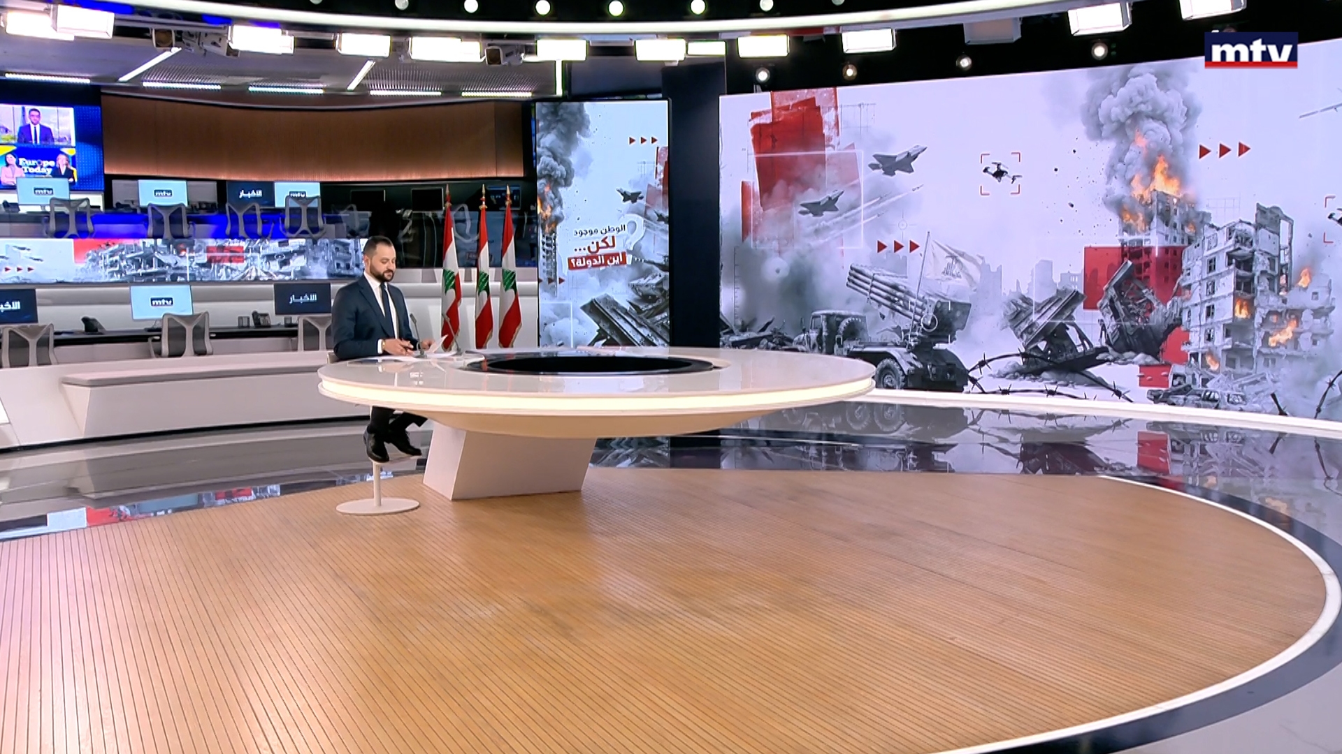 النشرة الكاملة