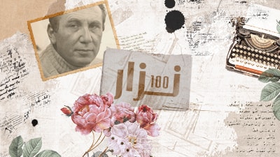 Nizar Kabbani