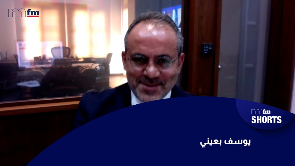 Youssef Beaini