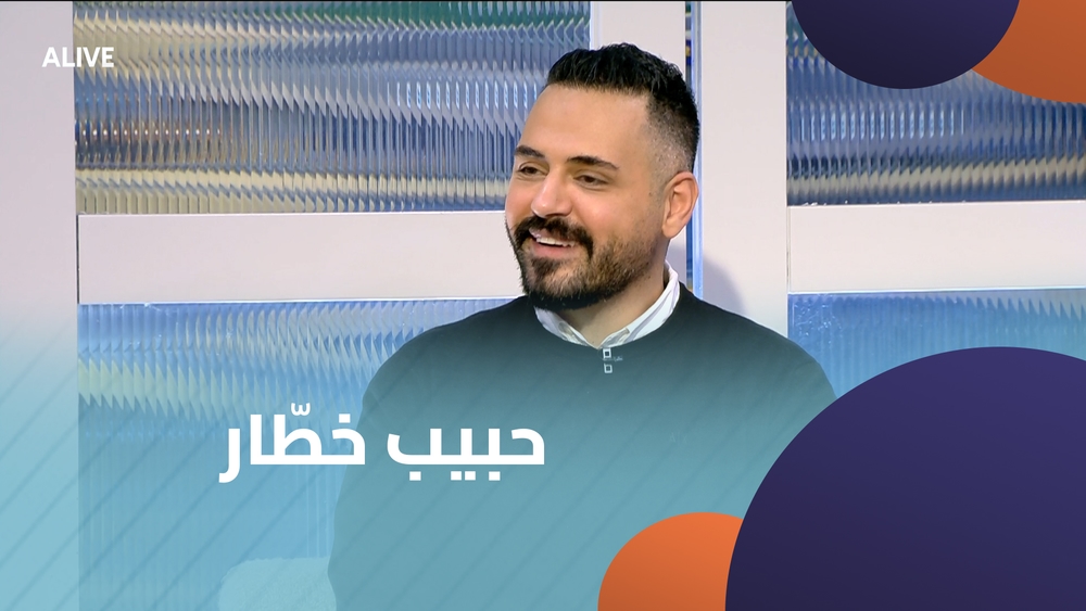حبيب خطّار