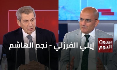 إيلي الفرزلي - نجم الهاشم