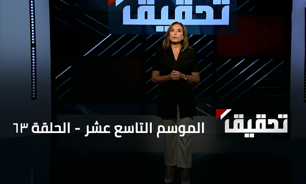 الشاشات الالكترونية
