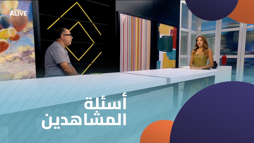 Viewers' Questions