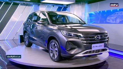 GAC GS4