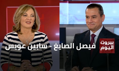 Faysal Sayegh - Sabine Oueiss