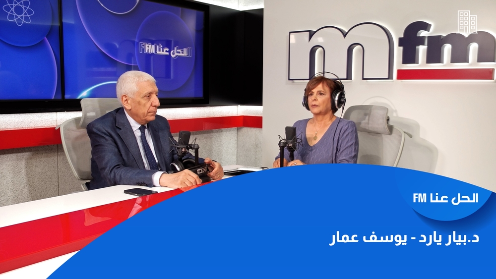 د.بيار يارد - يوسف عمار