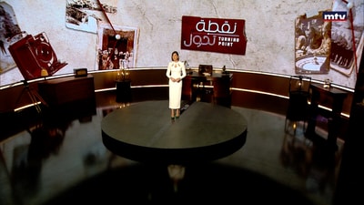 Hariri's Assassination