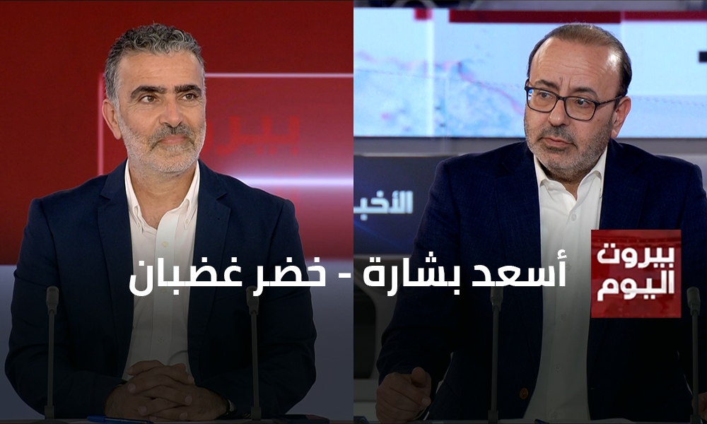 أسعد بشارة - خضر غضبان