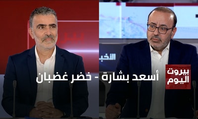 Assaad Bechara - Khoder Ghadban
