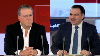 Mohamad Chkeir - Patrick Mardini