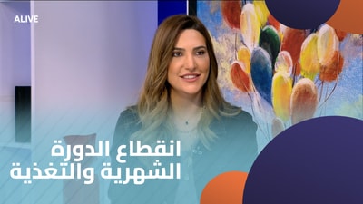 Menopause and nutrition