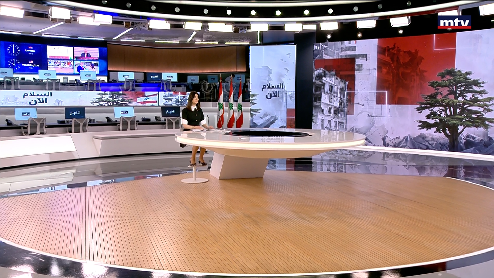 النشرة الكاملة