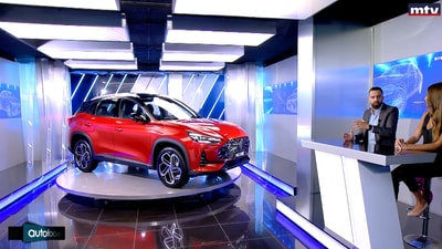 New MG ONE Luxury