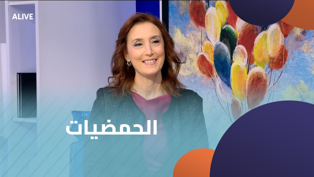 الحمضيات