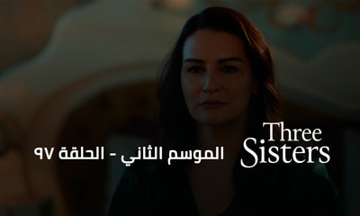 Episode 97