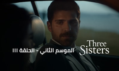 الحلقة 111