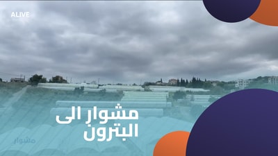 A Trip to Batroun - Part 2