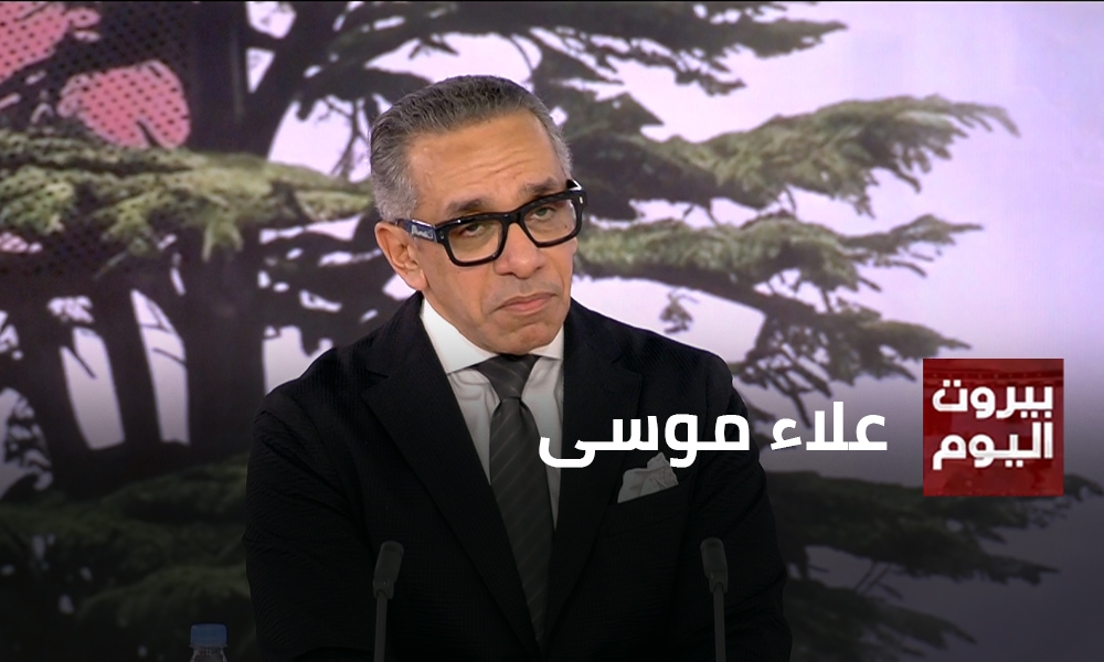 علاء موسى