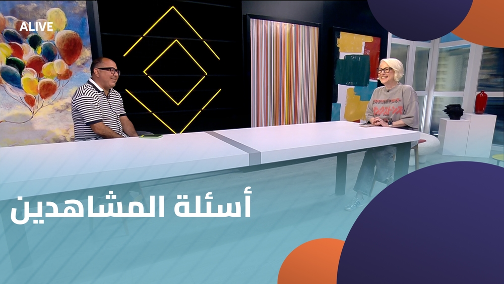 أسئلة المشاهدين