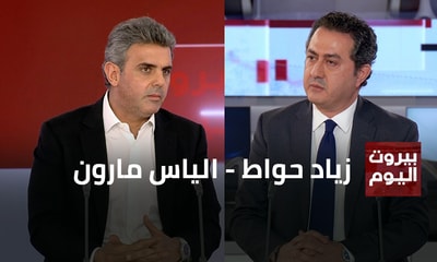 Ziad Hawat - Elias Maroun