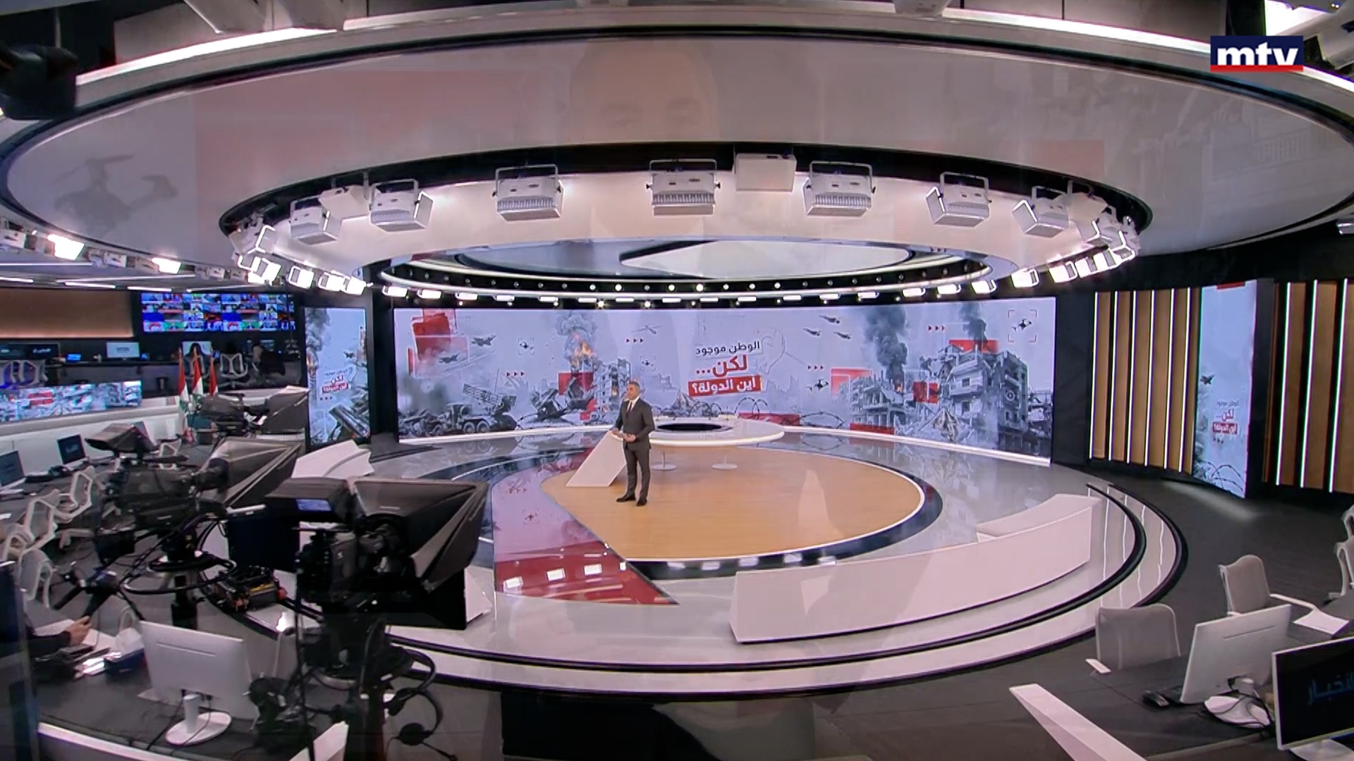 النشرة الكاملة