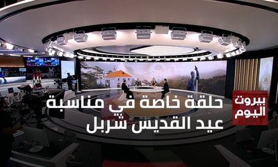 A special episode on the occasion of Saint Charbel's feast day