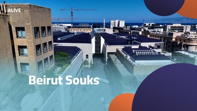 أسواق بيروت