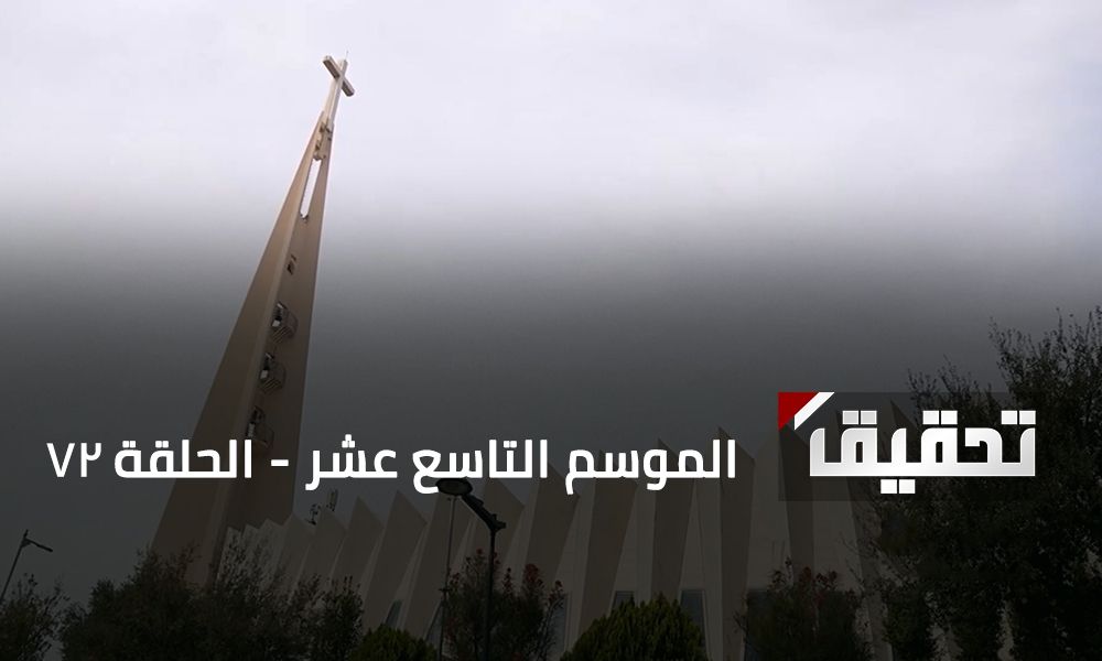 الحدت