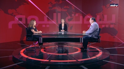 Grace Toufaily - Ziad Faham