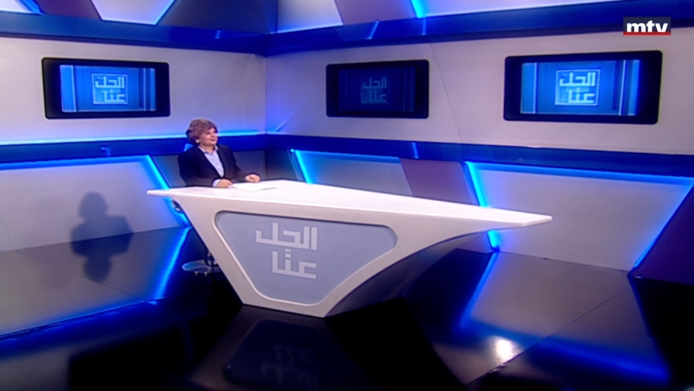13 آذار 2023