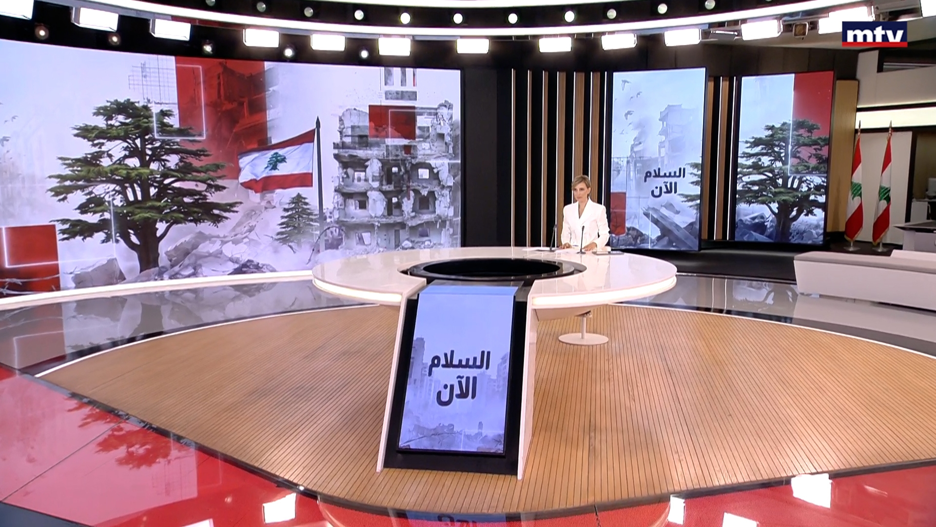 النشرة الكاملة