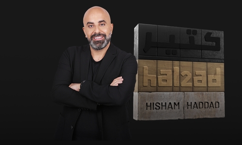 Ktir Hal2ad