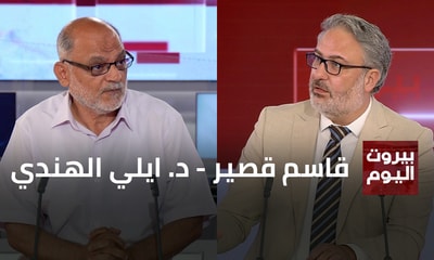 قاسم قصير - د. ايلي الهندي