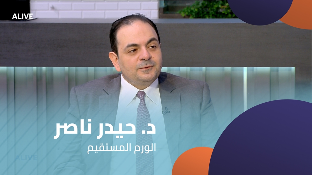 د. حيدر ناصر - الورم المستقيم