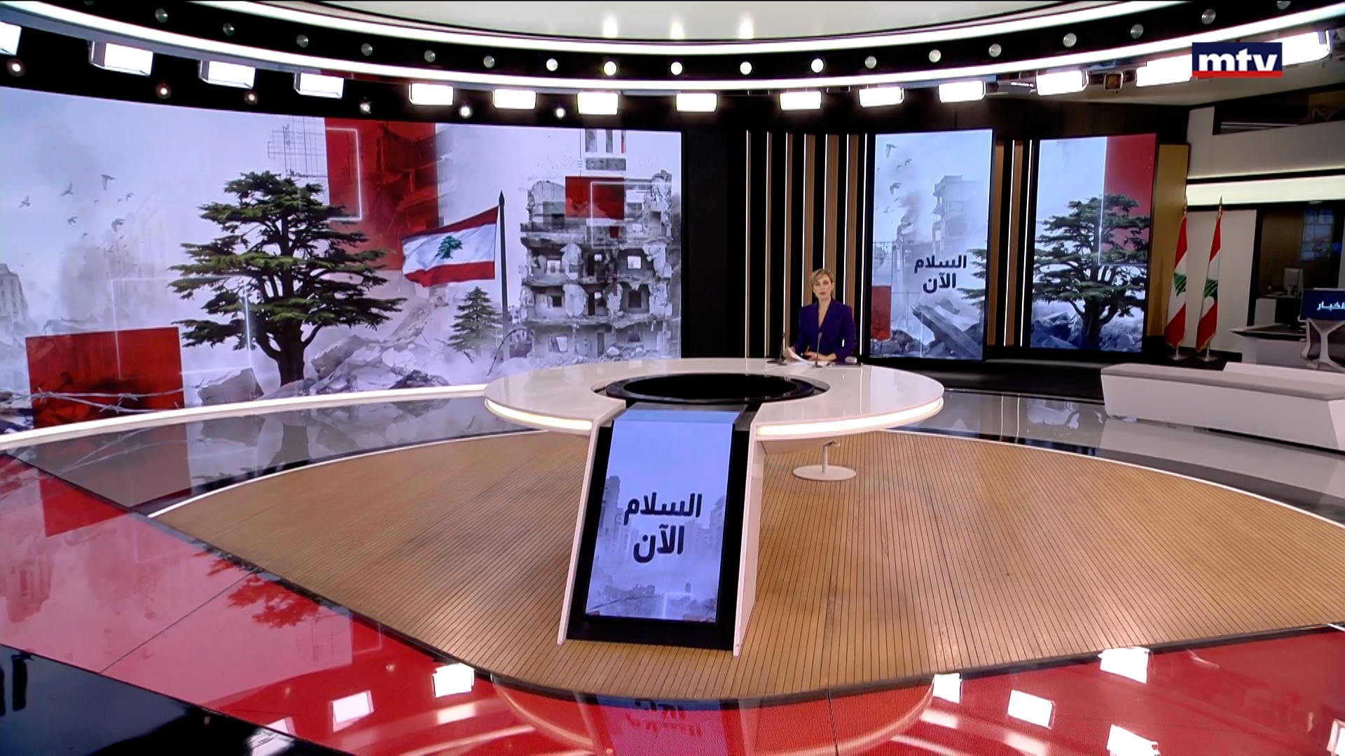 النشرة الكاملة