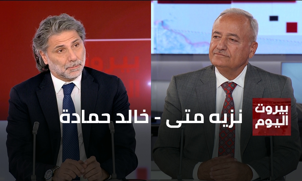 نزيه متى - خالد حمادة